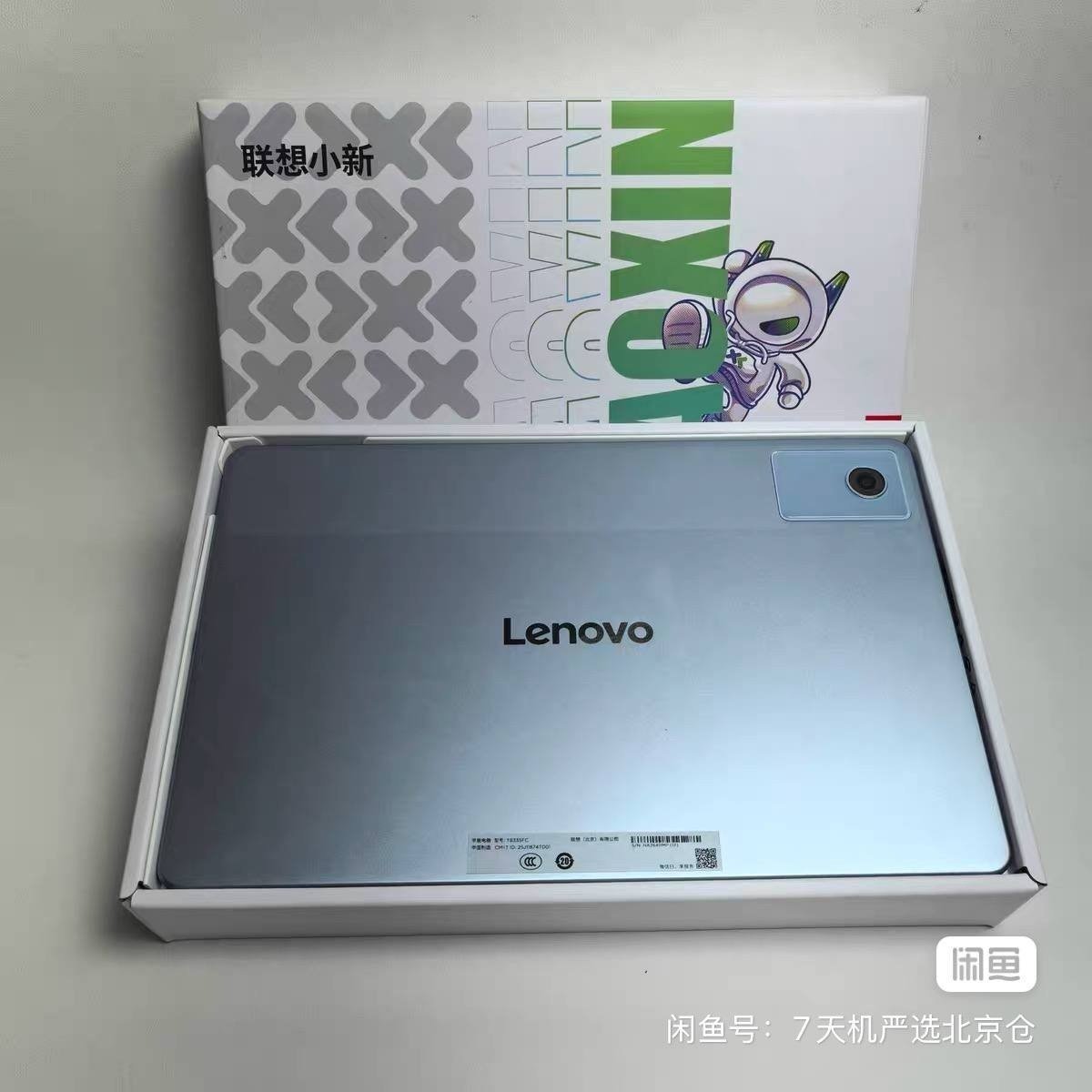 Lenovo Xiaoxin Pad Tablet - Sleek Design, High-Performance Productivity & Entertainment